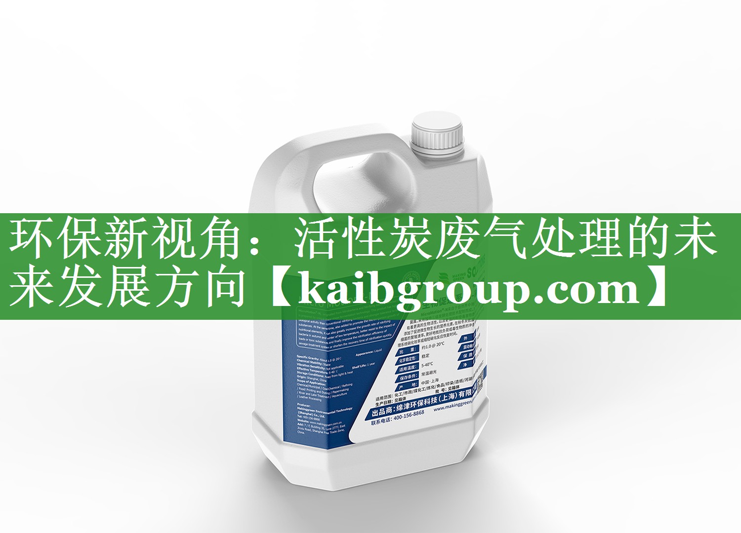 环保新视角：活性炭废气处理的未来发展方向