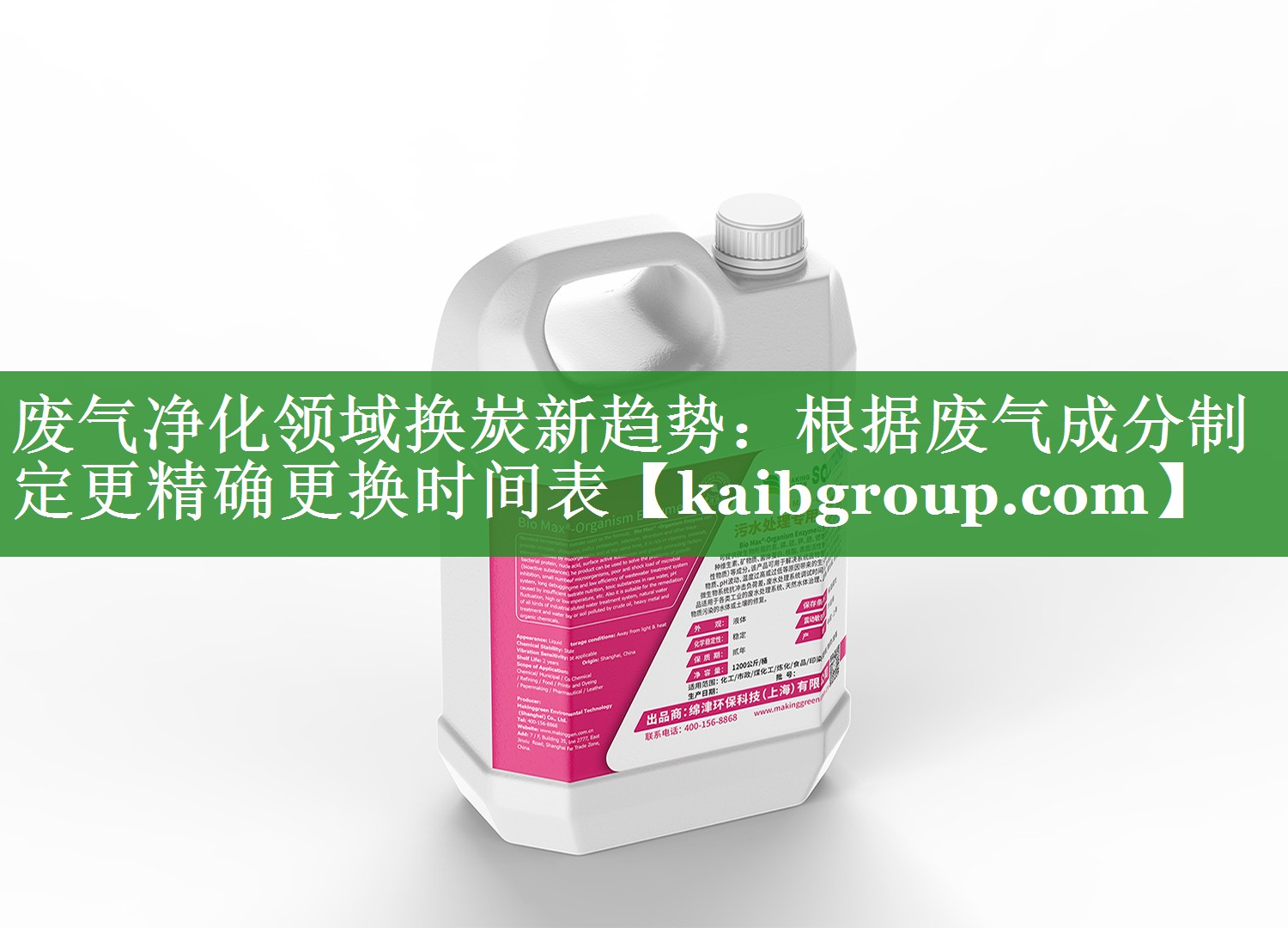 废气净化领域换炭新趋势：根据废气成分制定更精确更换时间表