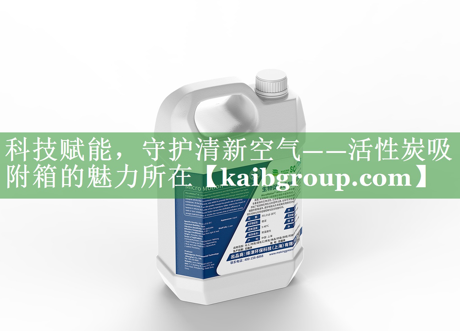 科技赋能，守护清新空气——活性炭吸附箱的魅力所在